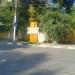 Стела «Улица Хользунова» в городе Саратов