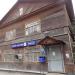 Почтовое отделение 188301 в городе Гатчина