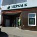 Отделение «Сбербанка России» в городе Рязань