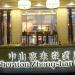 Sheraton Zhongshan Hotel