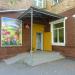 Центр детского творчества «Стрекоза» в городе Рязань