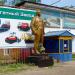 Памятник В. И. Ленину в городе Рубцовск