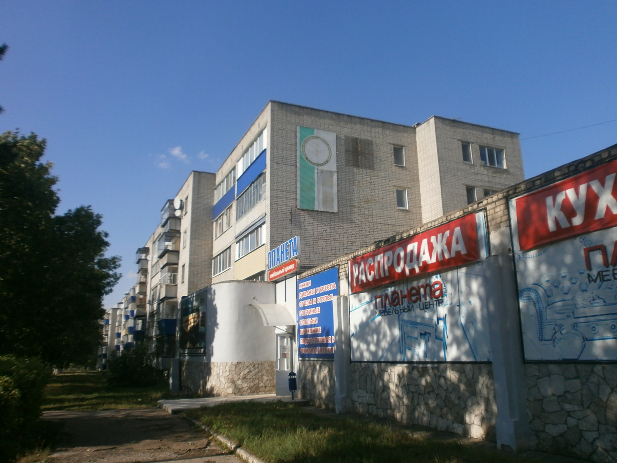 Bugulma