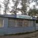 Продуктовый магазин в городе Красногорск
