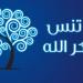 منزل يوسف السمنودى (en) في ميدنة المحلة الكبرى 