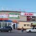 Кинотеатр «Космос» в городе Шилово