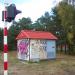 Stacja transformatorowa (pl) in Hel city