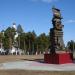 Памятник «Летописи России» в городе Когалым