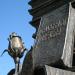 Памятник «Летописи России» в городе Когалым