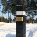 Бюст Степана Повха в городе Когалым