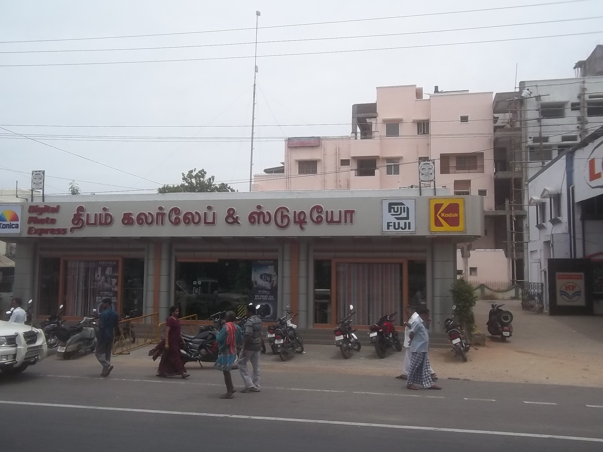 Deepam Colour Lab Karur City