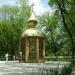 Андреевская часовня в городе Северодонецк