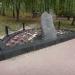 Мемориал на месте гибели первого мэра г. Дзержинского В. И. Доркина в городе Дзержинский