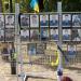 Памятник запорожским воинам АТО в городе Запорожье