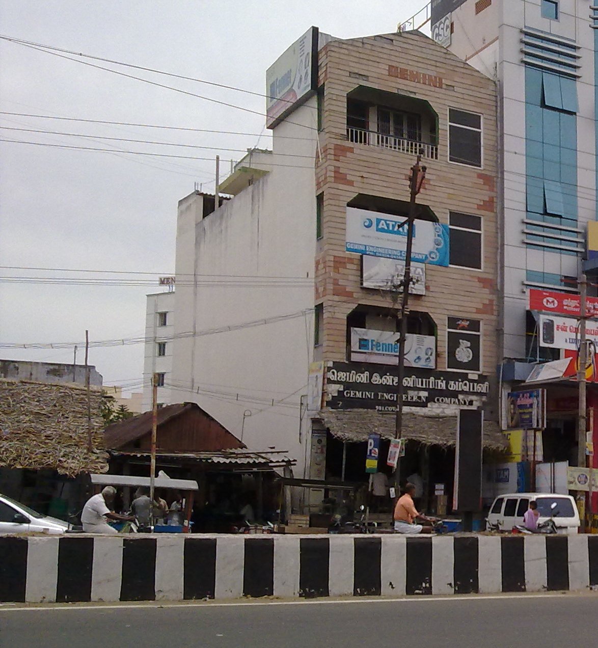 Gemini Building Karur City best-family-restaurant-in-karur-best-hotels-in-karur-best-non-veg-hotel