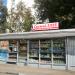 Продуктовый магазин в городе Люберцы