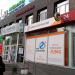 Бывший банк «Гагаринский» — дополнительный офис «Кузьминки» (ru) in Moscow city