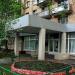 Богородский отдел ЗАГС (ru) in Moscow city