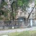ВШ №41 в городе Запорожье