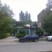 Кафе Santa Monica в городе Запорожье