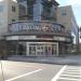 Criterion Cinemas in Saratoga Springs, New York city
