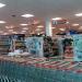 Супермаркет в городе Снегири