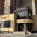 Harat's Irish Pub в городе Казань