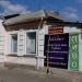 Verkhnia Horova vulytsia, 53 in Cherkasy city
