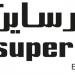 Super Sign Steel Decorations (en) في ميدنة مدينة دبــيّ 