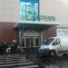 Центр обработки данных (ЦОД) «Южнопортовый» Сбербанка России (ru) in Moscow city
