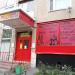 Продуктовый магазин (ru) in Moscow city