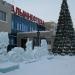 ТПП 