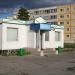 Продуктовый магазин «Белая ночь» в городе Когалым