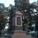 Пам'ятник Івану Харитоненку (uk) в городе Сумы