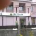 Сбербанк России, дополнительный офис № 8597/0137 в городе Челябинск