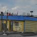 Снесённое здание КПП (ru) in Moscow city