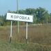 Korovka