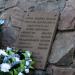 Памятник воинам-афганцам в городе Вишнёвое