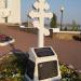 Памятный крест в честь Священномученика митрополита Крутицкого Петра (Полянского) Крутицкого в городе Магнитогорск
