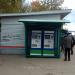 Снесённое здание пригородных билетных касс в городе Нахабино