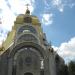 Церква Святих Мучеників Бориса і Гліба в місті Львів
