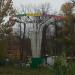 Карусель в городе Павловский Посад