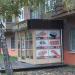 «Суши домой» в городе Павловский Посад