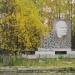 Доска почета в городе Печора