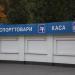 Магазин велотоварів і ремонт велосипедів в місті Черкаси