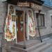 Салон-магазин сувенірів «Ярмарок» (uk) в городе Черкассы