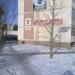 Молодёжная ул., 2 в городе Когалым