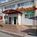 Универсам «Магнит» в городе Когалым