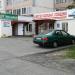 ул. Дружбы Народов, 10 в городе Когалым