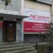 Региональное агентство оценки «Эксперт» в городе Челябинск